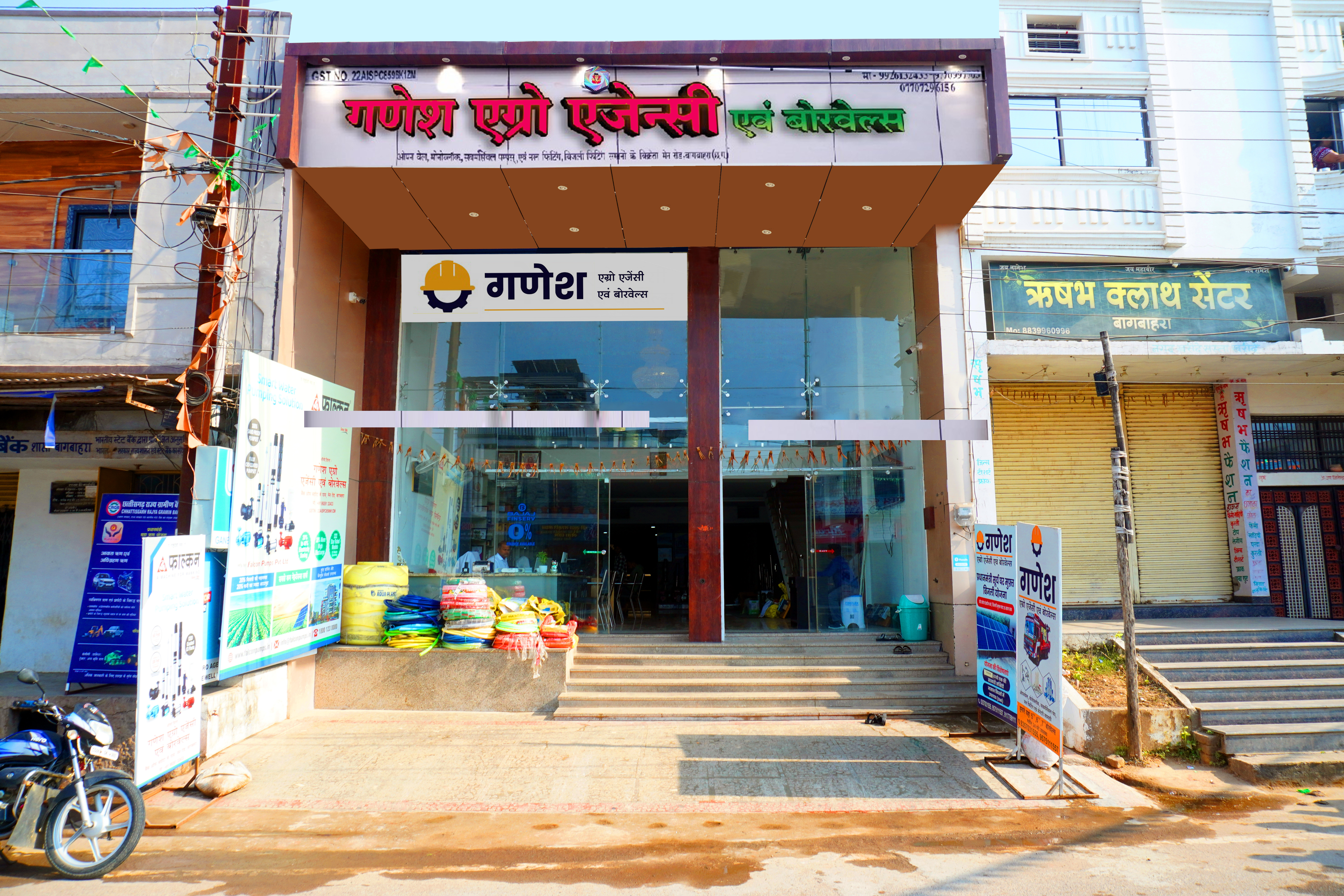 Agro Agency & Borewell Solutions